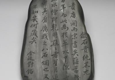 图片[3]-She-stone inkstone of cang jade and inscribed by Jin Tingdui (with an inkstone box), Qing dynasty (1644-1911)-China Archive